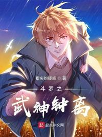 公主在上国师请下轿漫画免费下拉式六