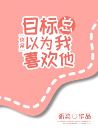 针锋对决