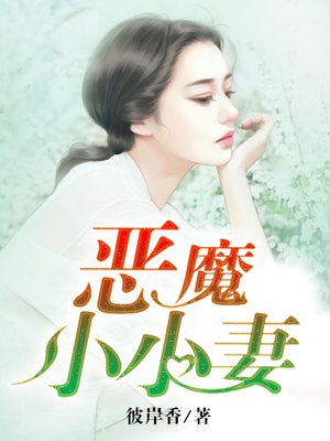 变身倾城绝色美少女