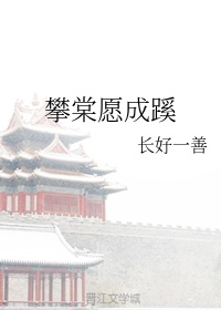 易奇八字