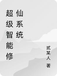 师尊被各种PLAY