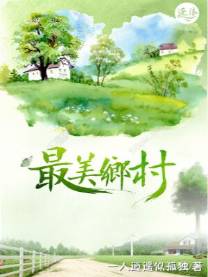 榴莲wyc.apk