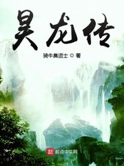 王昭君无惨本子为报仇