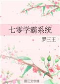 全职法师第六季樱花动漫免费