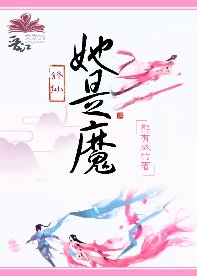 中文字幕羽月希黑人侵犯