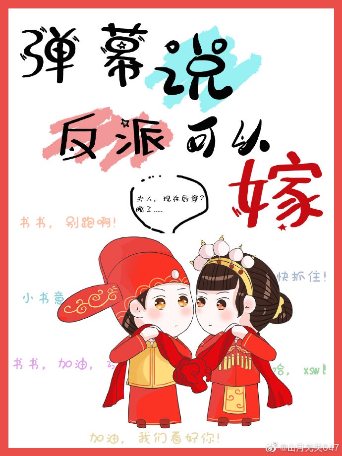 你的我的漫画