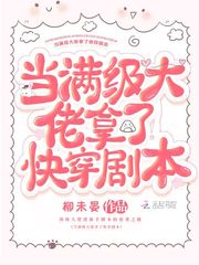 赵四海与方婷 完整版