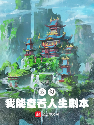 无颜之月我花未增删