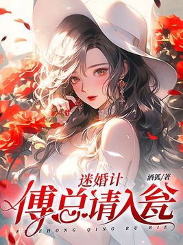 无限交换未删减版