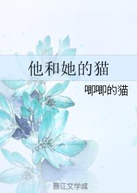 被体育老师操