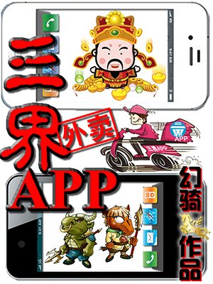 催眠性指导漫画