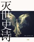 禁漫画天堂a动漫入口ios