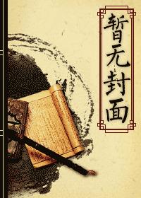 凄辱护士bd高清日本电影免费看