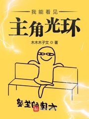 火影忍者纲手漫画