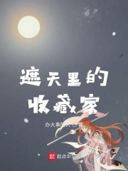 魔武大陆行记