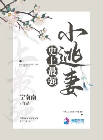 绝品透视在线观看完整版