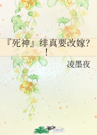 婚词离曲