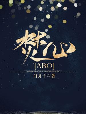 楚辞夜瑾小说名字