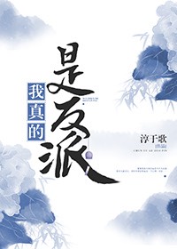 武装少女樱花动漫