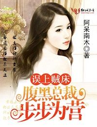 误杀免费完整版