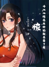 无缘之夜