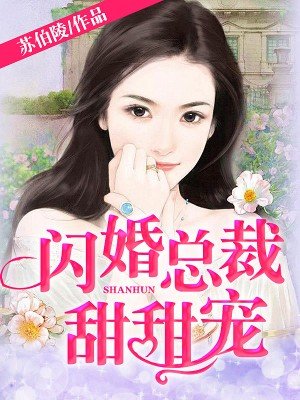 女公务员日记乔宝宝的结局求回答