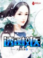 将夜1高清免费观看