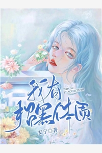 幻想漫画无限阅币在线