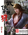 黄到你湿的漫画图片大全