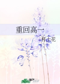 支教老师睡全村女小说