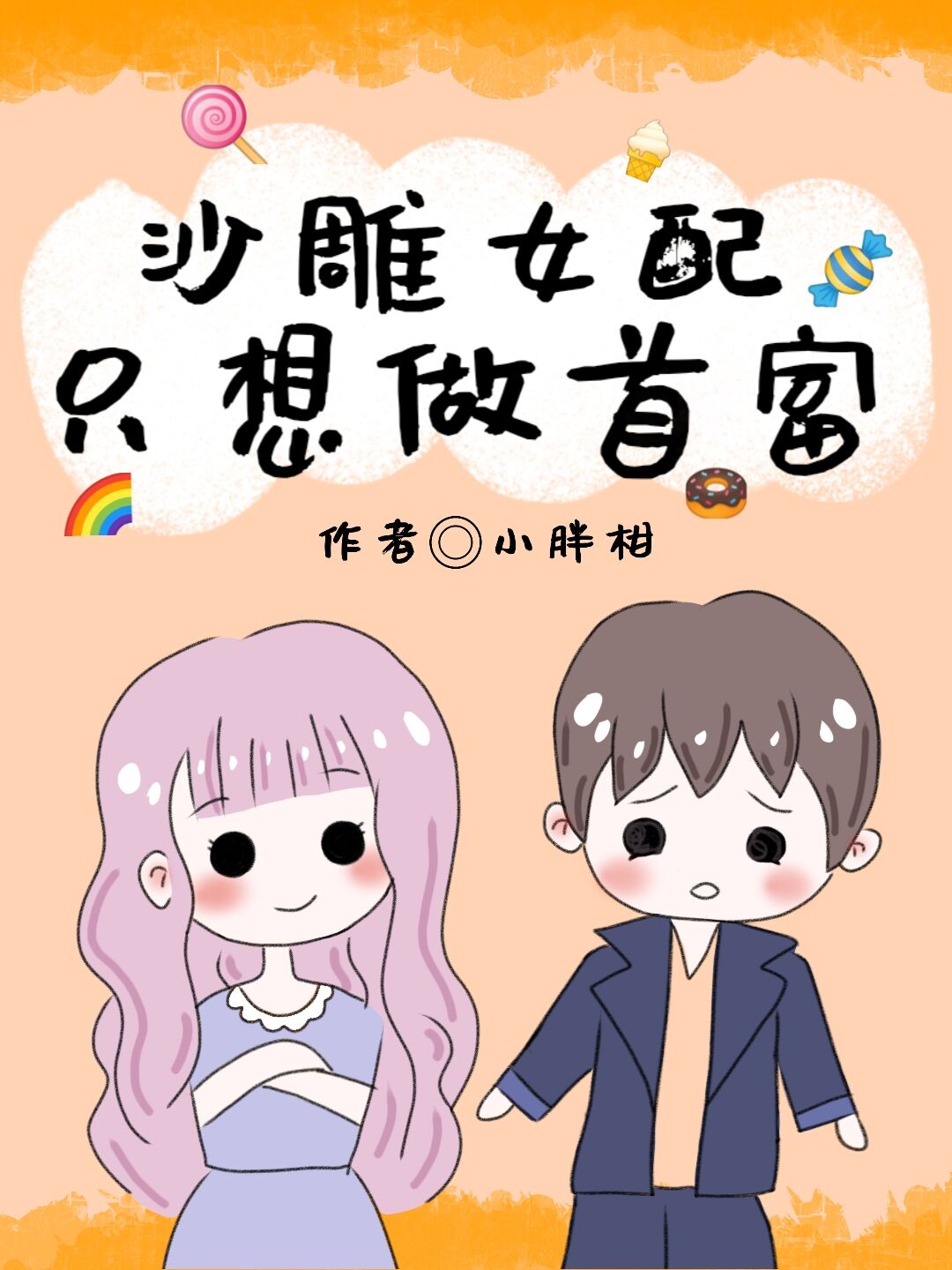 东方伊甸园在线ay