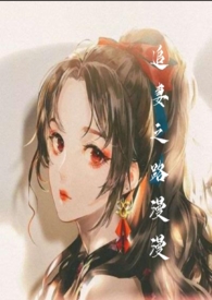 私人瑜伽女教师完整伦整