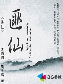 使命2沉默