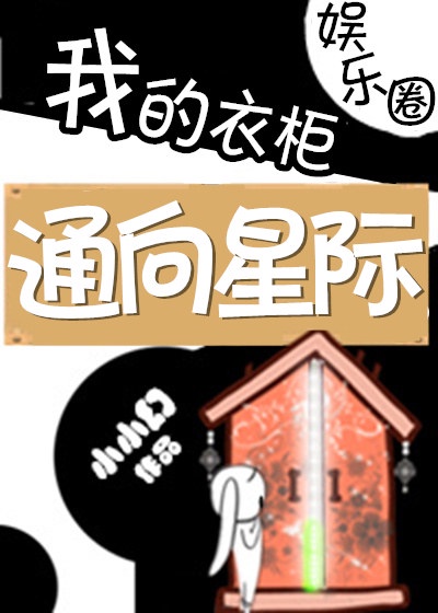 黄到你湿的漫画图片大全