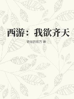 他的小茉莉执葱一根