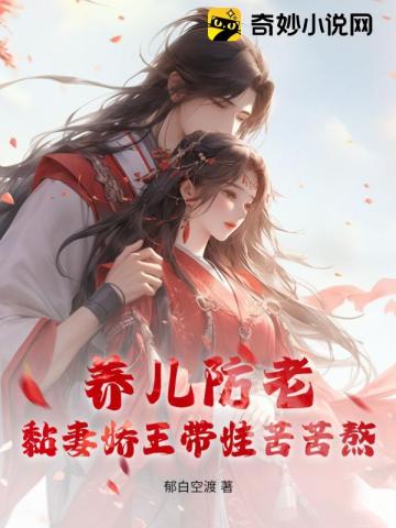 密桃成熟时李时珍版