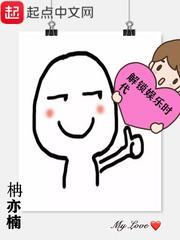 精灵公主妮娜漫画