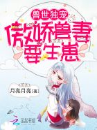 夏侯川云夙小说叫什么名