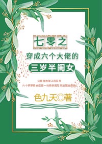 沉睡花园电视剧免费观看完整版