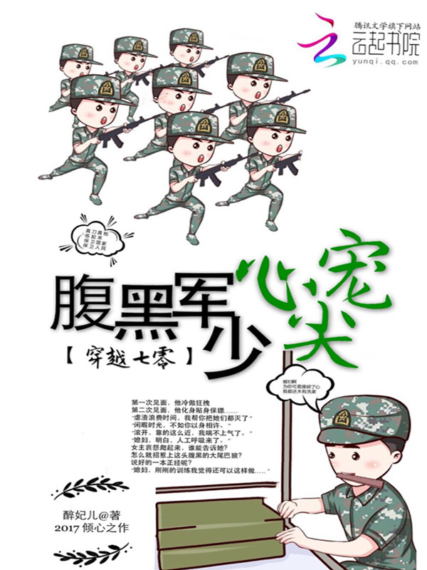 高小柔