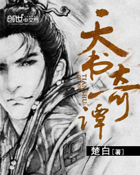 无翼乌全彩无漫画大全触手