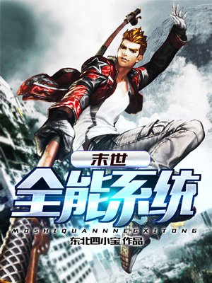 神龙斗士第一部国语版