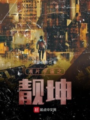 玛戈皇后无删减完整版