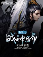 女扮男装之国师倾城