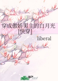 一觉醒来我成了校花