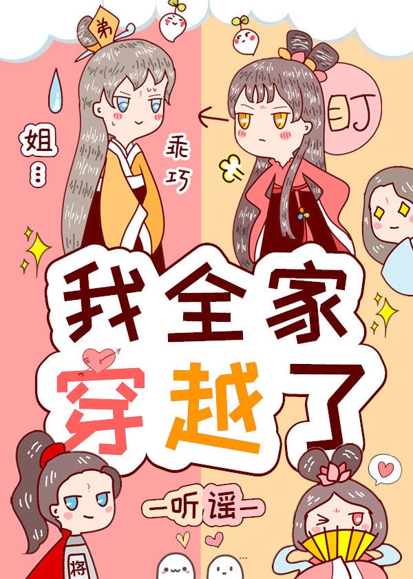 双性师尊