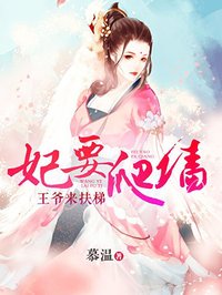 12岁女RAPPER欢迎你