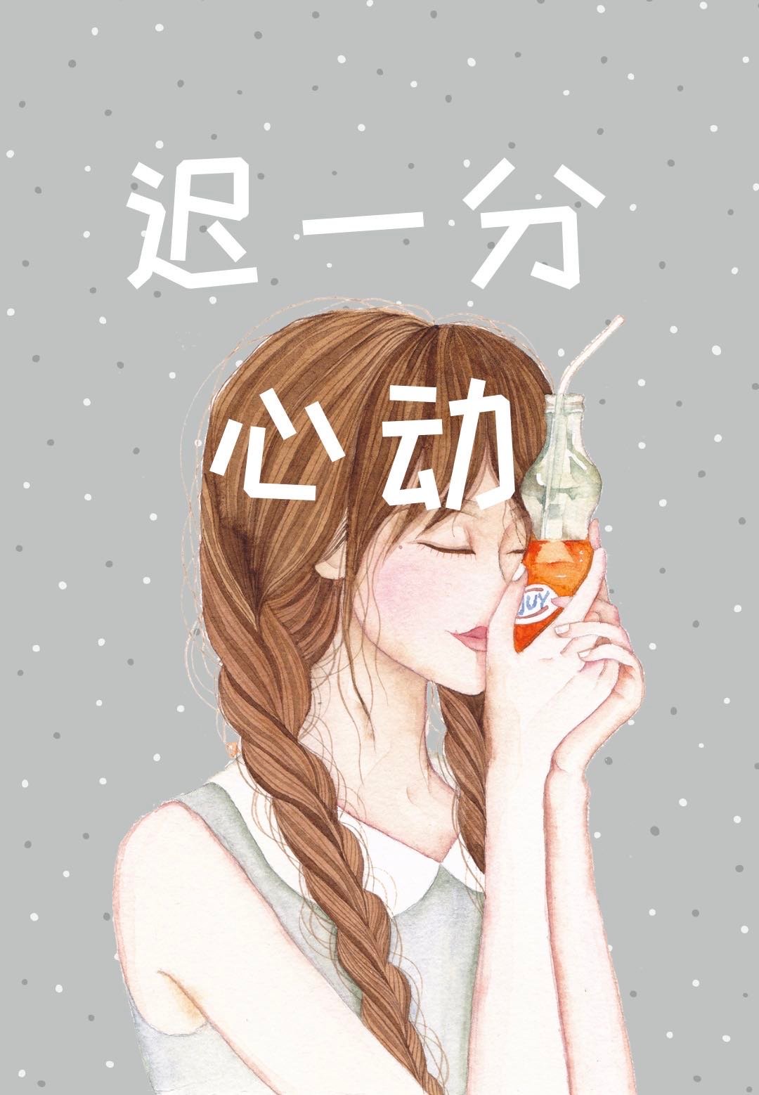 美女脱衣服一干二净