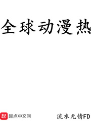 伊人大相蕉75在线观看