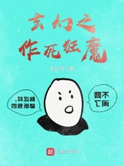 催眠师漫画40集免费